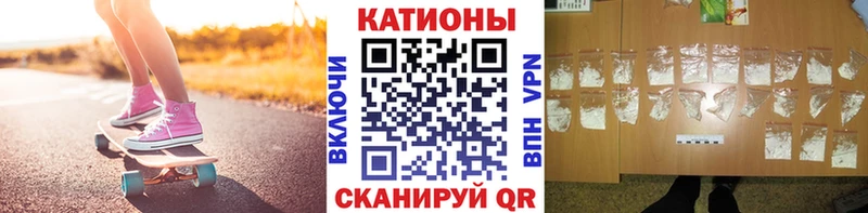 Где купить наркоту Гвардейск ГАШИШ А ПВП Меф мяу мяу АМФ Каннабис