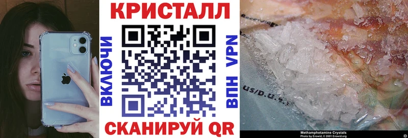 как найти наркотики  Гвардейск  МЕГА tor  АМФ 98% 