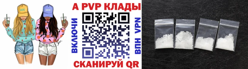 А ПВП крисы CK  hydra tor  Гвардейск  купить наркотик 