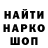 Первитин витя layla kha
