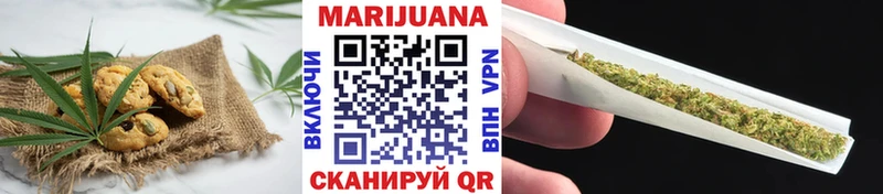 Cannafood конопля  Гвардейск 