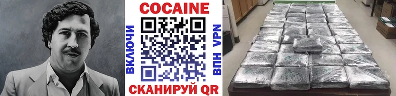 Кокаин Перу  как найти   гидра зеркало  Гвардейск 