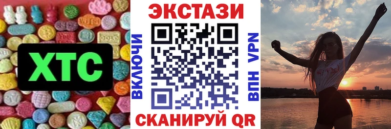 наркошоп  Гвардейск  это как зайти  Ecstasy круглые 
