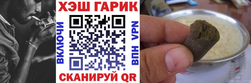 ГАШ Изолятор  цена наркотик  Гвардейск 