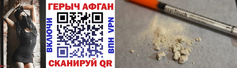 OMG зеркало  сколько стоит  Гвардейск  ГЕРОИН белый 