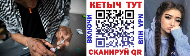 кракен маркетплейс  Гвардейск  КЕТАМИН VHQ  как найти наркотики 
