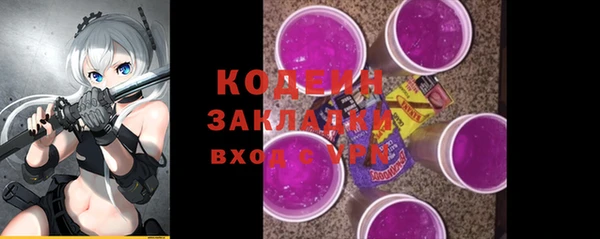 ALPHA PVP Балабаново