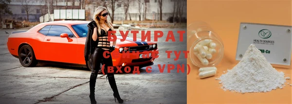 ГАЛЛЮЦИНОГЕННЫЕ ГРИБЫ Баксан