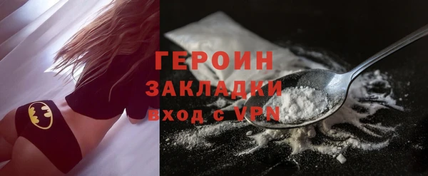 бутик Балахна