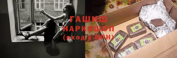 ALPHA PVP Балабаново