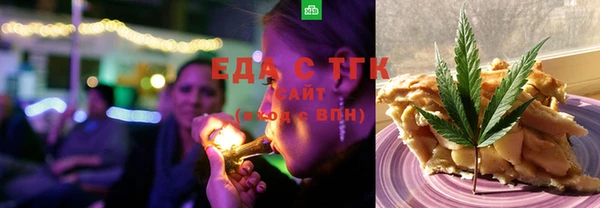ALPHA PVP Балабаново