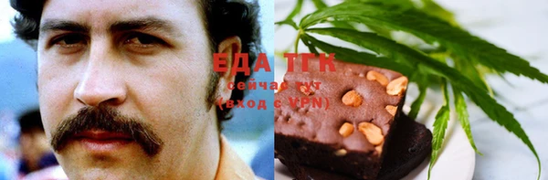 ГАЛЛЮЦИНОГЕННЫЕ ГРИБЫ Баксан