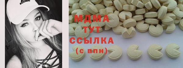 бутик Балахна