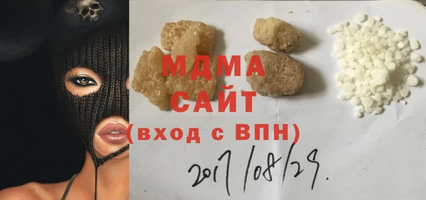 бутик Балахна