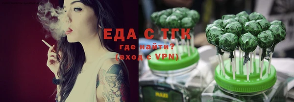 бутик Балахна