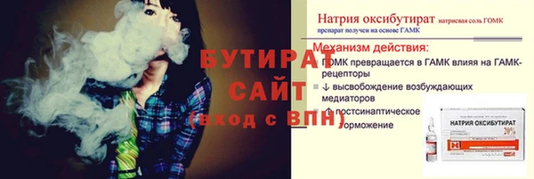 ГАЛЛЮЦИНОГЕННЫЕ ГРИБЫ Баксан
