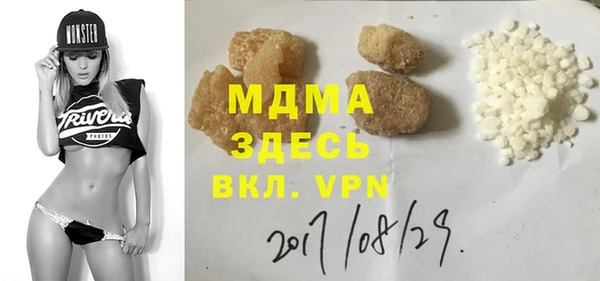 ALPHA PVP Балабаново