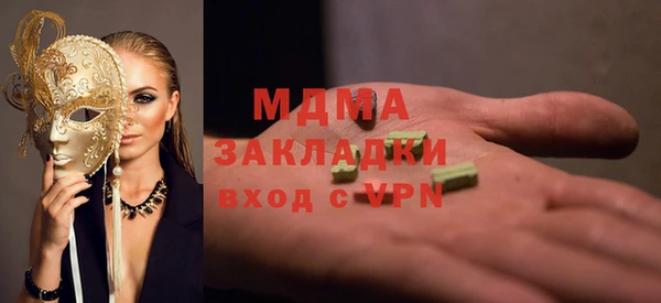 mdma Пересвет