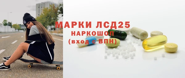 ALPHA PVP Балабаново