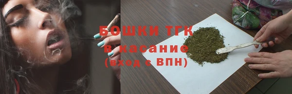 бутик Балахна