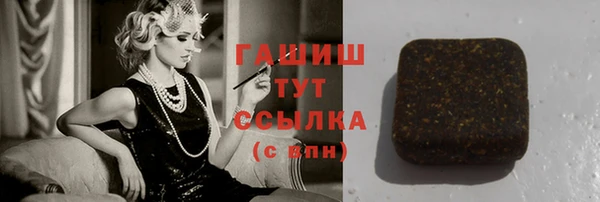 ГАЛЛЮЦИНОГЕННЫЕ ГРИБЫ Баксан