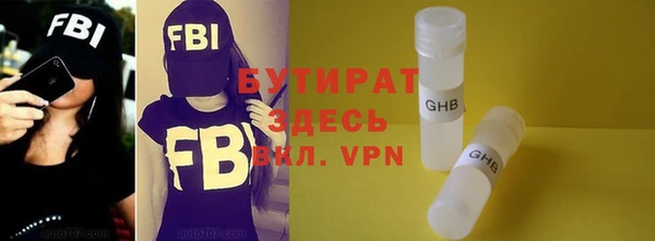 бутик Балахна