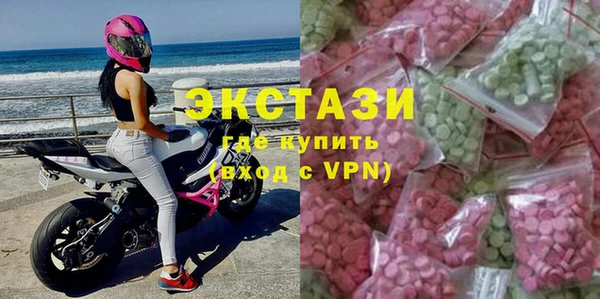 бутик Балахна
