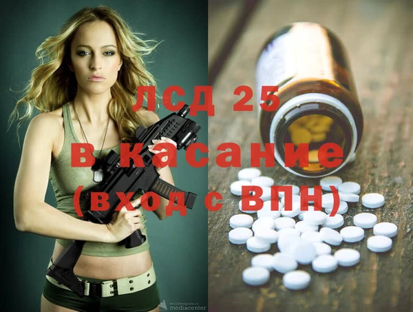 бутик Балахна