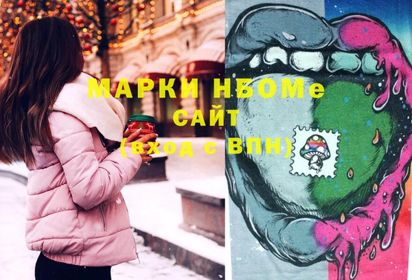бутик Балахна