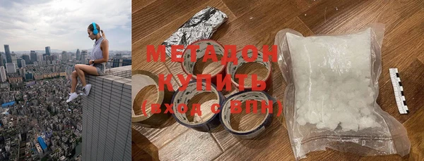 бутик Балахна