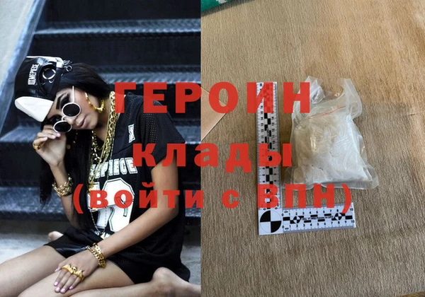 ALPHA PVP Балабаново