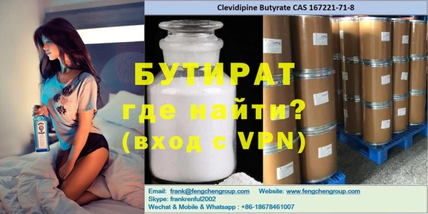 ГАЛЛЮЦИНОГЕННЫЕ ГРИБЫ Баксан