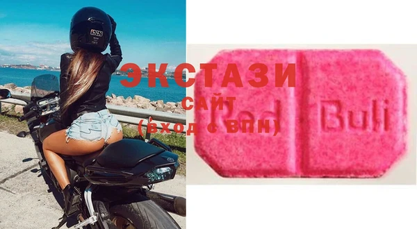 ГАЛЛЮЦИНОГЕННЫЕ ГРИБЫ Баксан