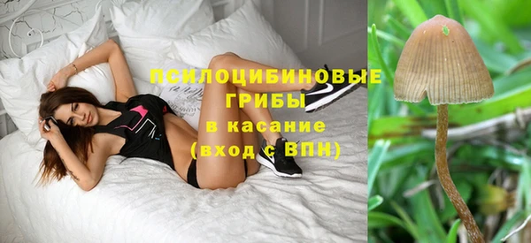 бутик Балахна