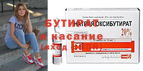 ALPHA PVP Балабаново