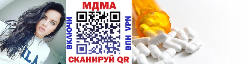 где купить Гвардейск МДМА VHQ