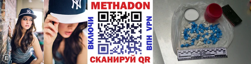 сколько стоит  Гвардейск  МЕТАДОН мёд 