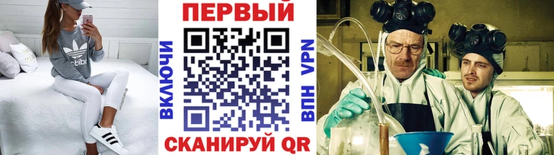 Метамфетамин Декстрометамфетамин 99.9%  сайты даркнета телеграм  Гвардейск  купить наркотик 