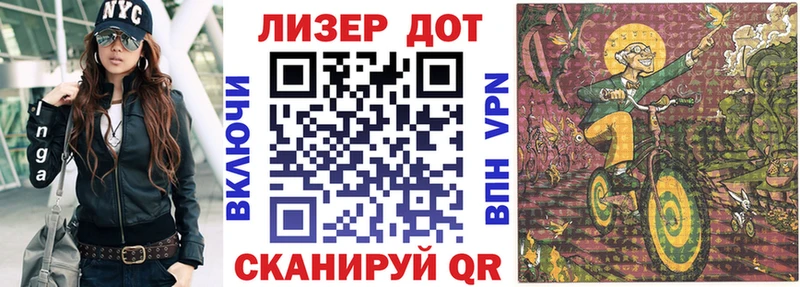 KRAKEN зеркало  наркотики  Гвардейск  Наркотические марки 1500мкг 