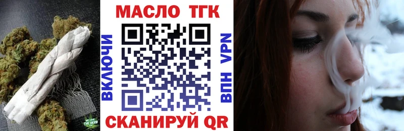 Дистиллят ТГК вейп с тгк  Гвардейск 